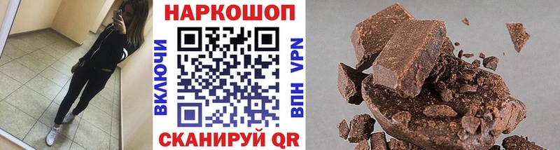 Купить наркотики сайты Сафоново A PVP  Мефедрон  ГАШ 