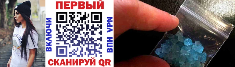 АМФЕТАМИН Premium  МЕГА как зайти  Сафоново  купить  сайты 