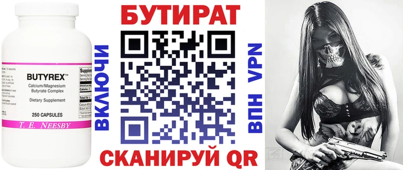 БУТИРАТ жидкий экстази  где найти   Сафоново 