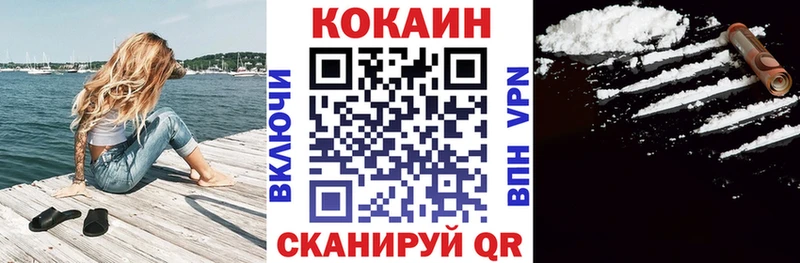 Кокаин Fish Scale  нарко площадка клад  Сафоново  закладка  mega ссылка 