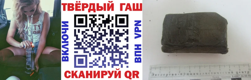 Гашиш гашик  Сафоново 