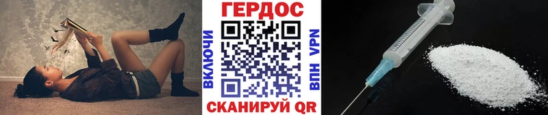 Героин Афган  Сафоново 