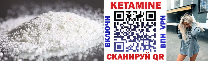kraken как войти  Сафоново  КЕТАМИН ketamine  купить наркоту 