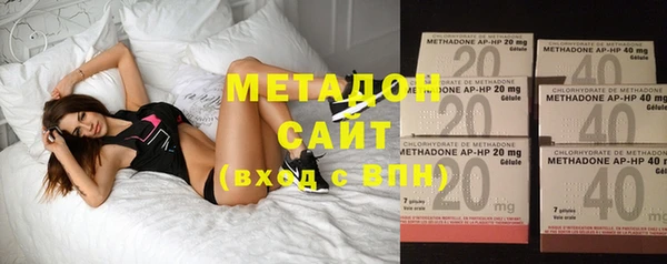 метадон Баксан
