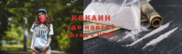 бошки Балахна
