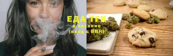 бошки Балахна