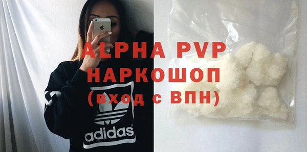 spice Балабаново