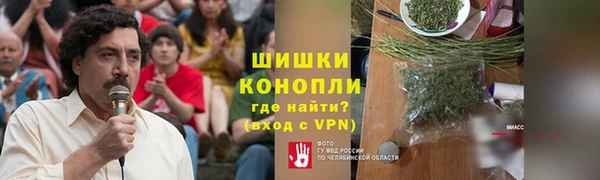 бошки Балахна