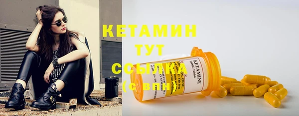 бошки Балахна