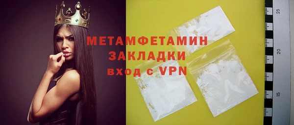 spice Балабаново