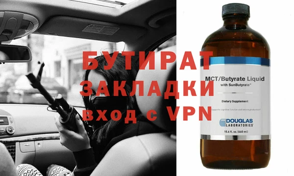 бошки Балахна