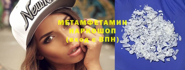 бошки Балахна