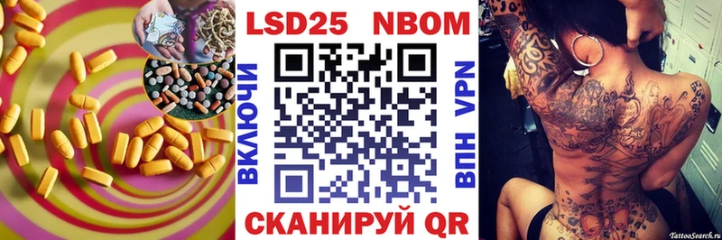 Лсд 25 экстази кислота  закладка  Сафоново 
