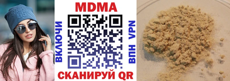 MEGA ТОР  Сафоново  МДМА Molly 