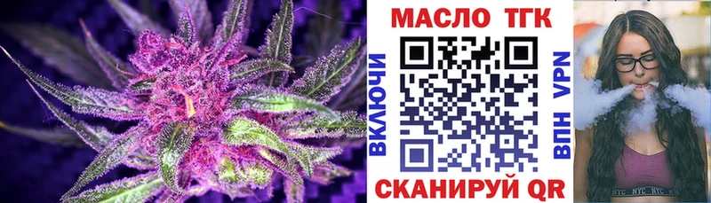 где продают наркотики  Сафоново  Дистиллят ТГК вейп 